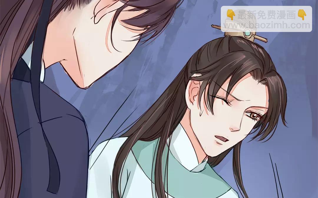 《指夫为妻》第13话 你会保守秘密吗？ 第47页