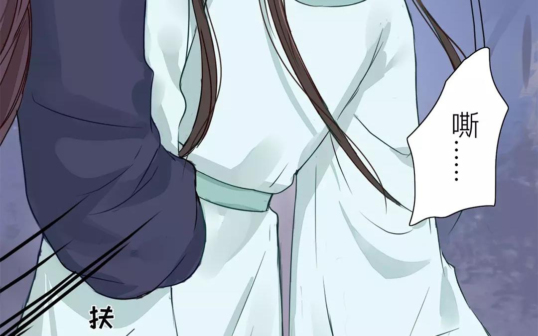 《指夫为妻》第13话 你会保守秘密吗？ 第48页