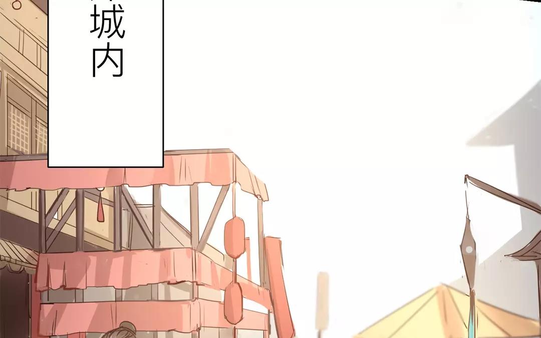 《指夫为妻》第14话 浮绿的大用处 第13页