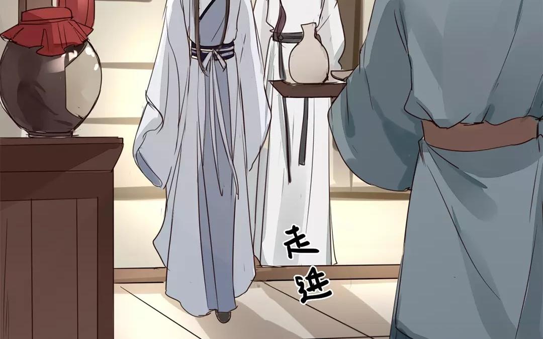 《指夫为妻》第14话 浮绿的大用处 第16页