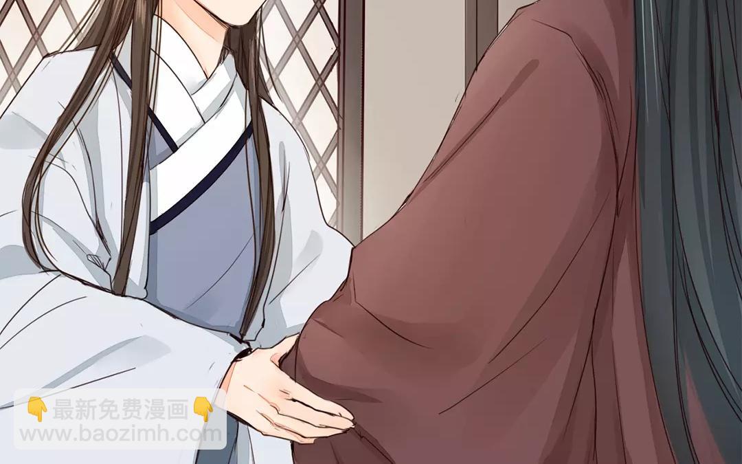 《指夫为妻》第14话 浮绿的大用处 第32页