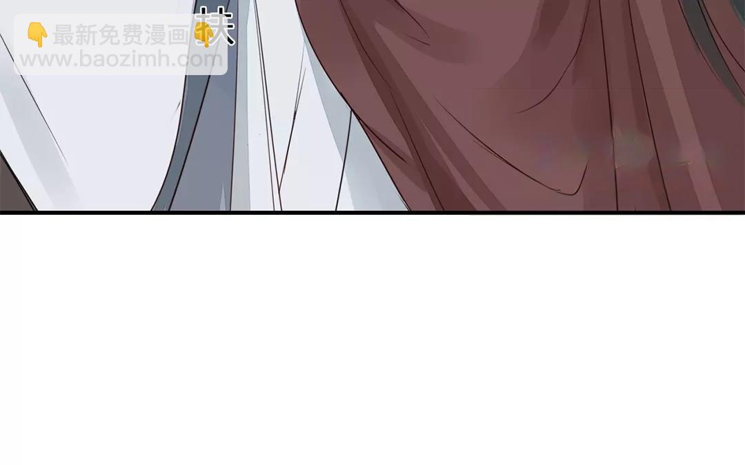 《指夫为妻》第14话 浮绿的大用处 第33页