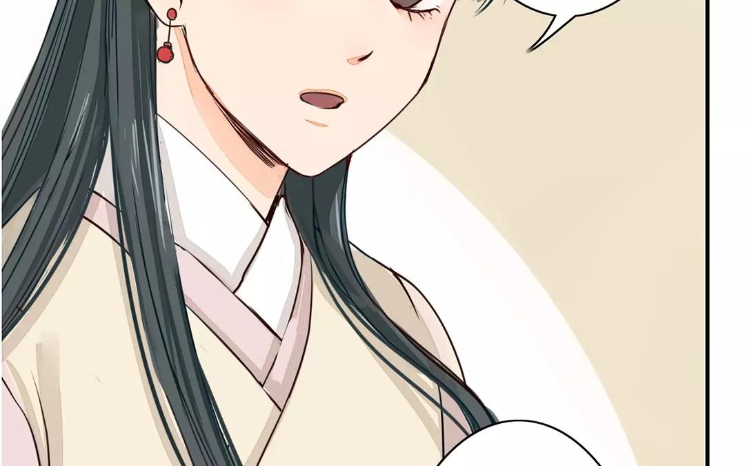 《指夫为妻》第14话 浮绿的大用处 第39页