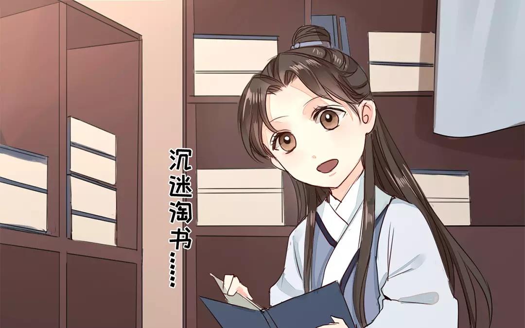 《指夫为妻》第15话 夫妻双双把家还 第17页