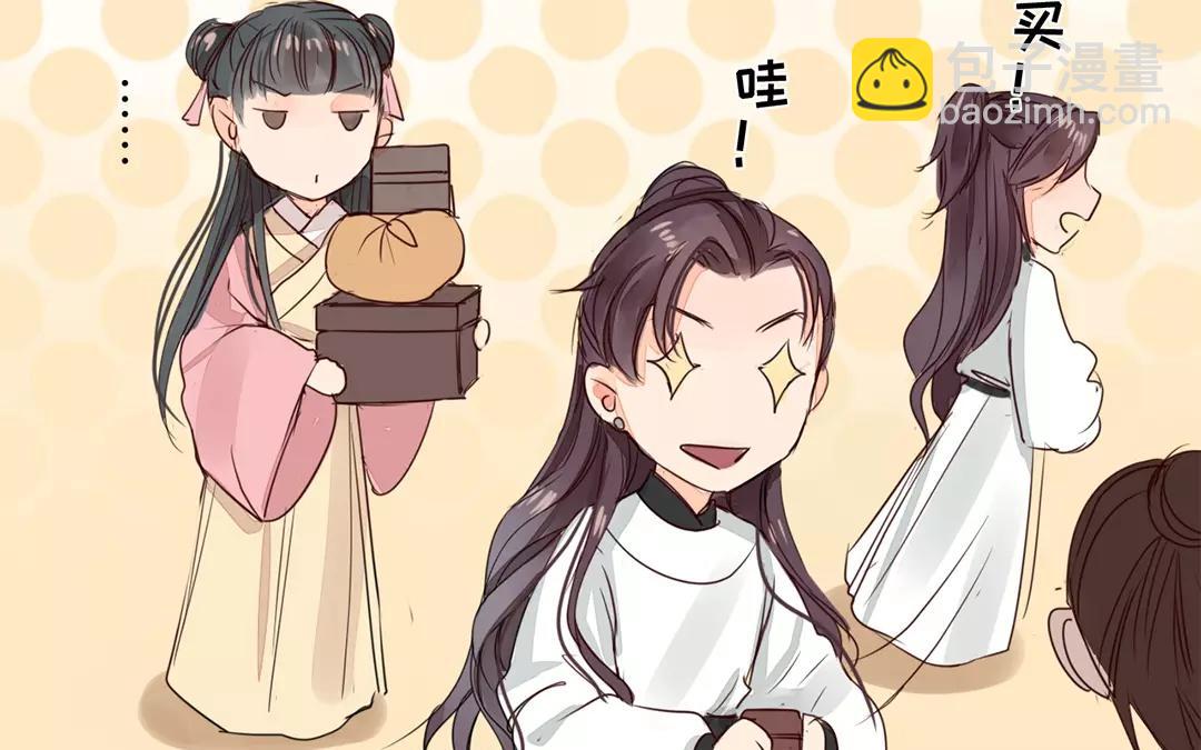 《指夫为妻》第15话 夫妻双双把家还 第19页