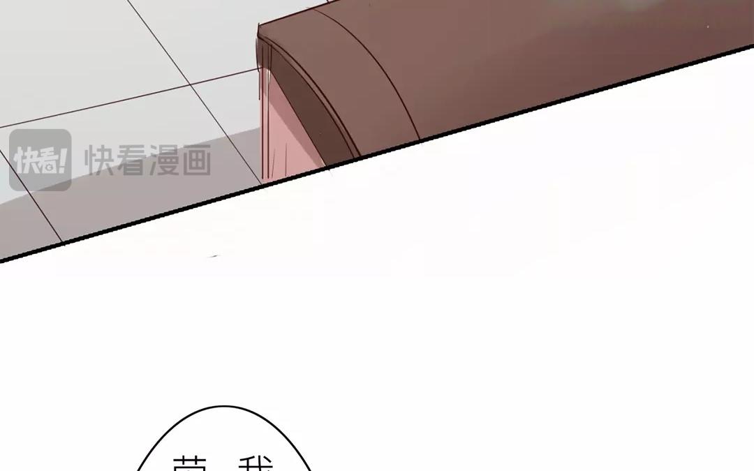 《指夫为妻》第15话 夫妻双双把家还 第26页