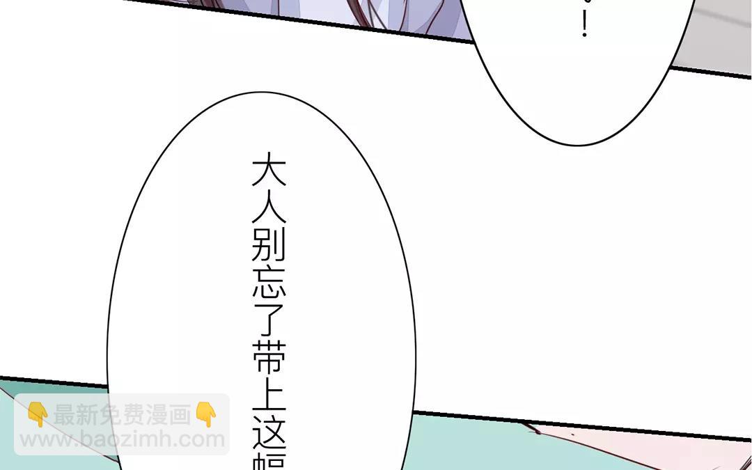 《指夫为妻》第15话 夫妻双双把家还 第31页