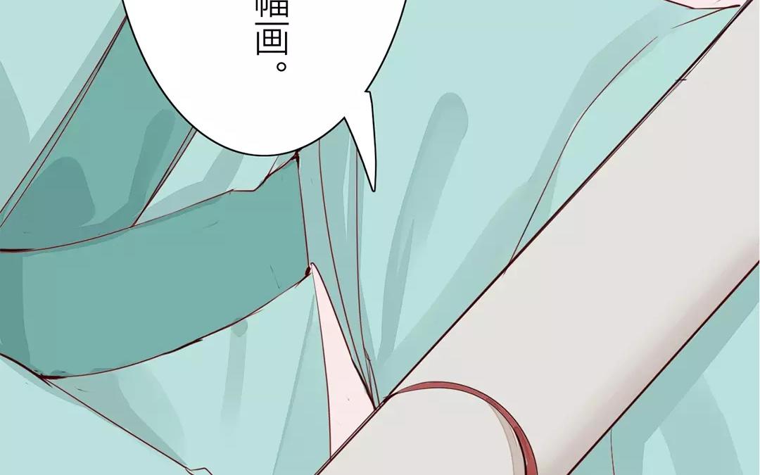 《指夫为妻》第15话 夫妻双双把家还 第32页