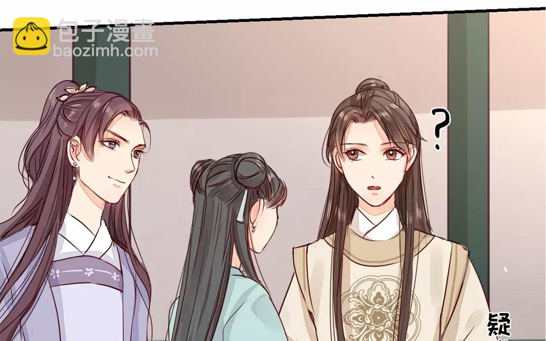 《指夫为妻》第15话 夫妻双双把家还 第34页