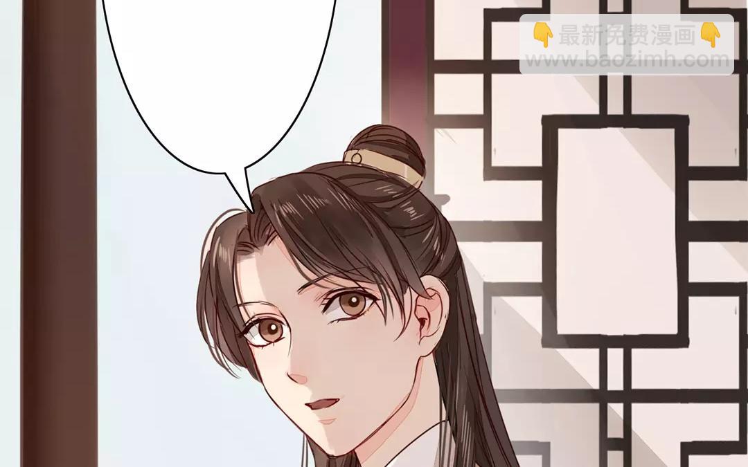 《指夫为妻》第15话 夫妻双双把家还 第48页