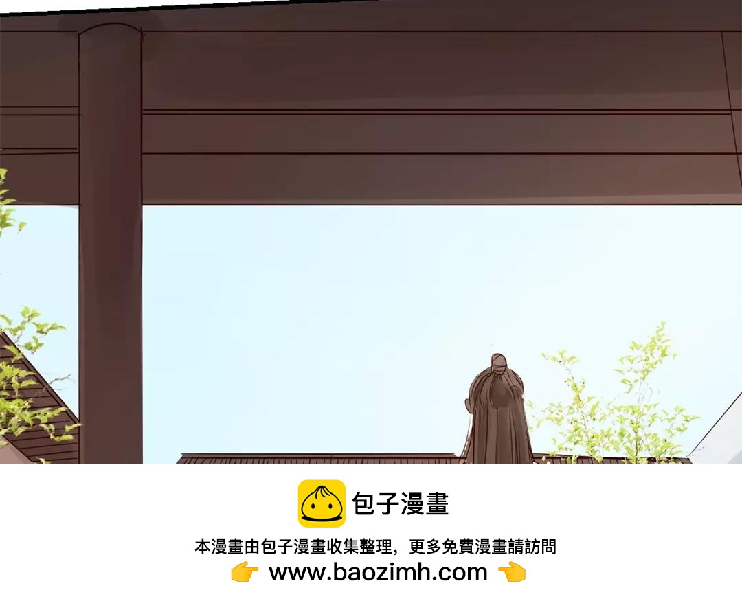 《指夫为妻》第15话 夫妻双双把家还 第50页
