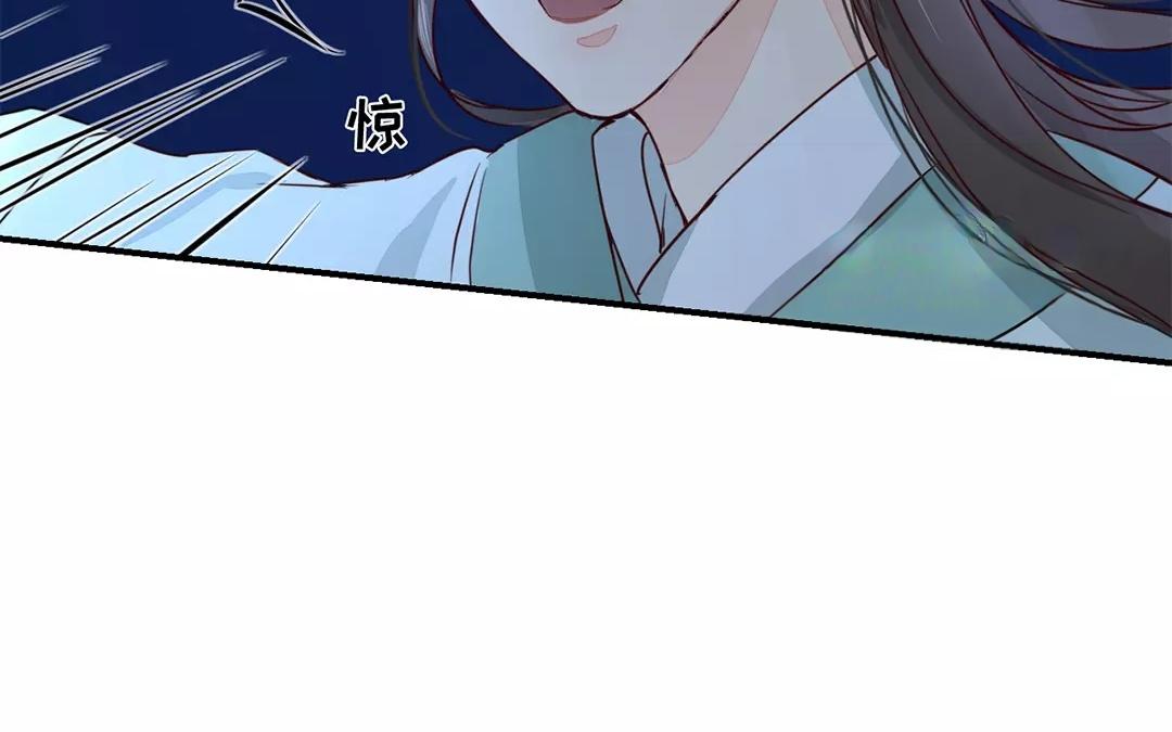 《指夫为妻》第12话 交付秘密 第10页