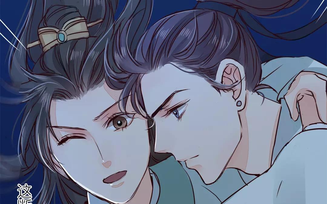 《指夫为妻》第12话 交付秘密 第25页