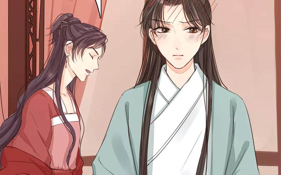 《指夫为妻》第17话 以身作饵 第16页