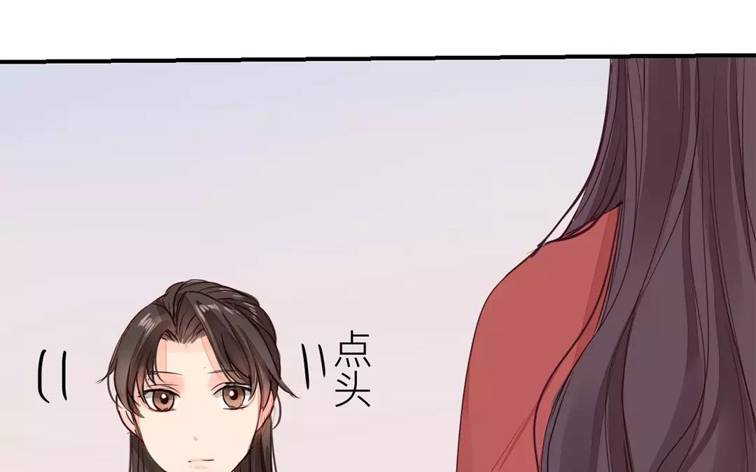 《指夫为妻》第17话 以身作饵 第30页