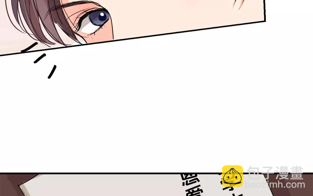 《指夫为妻》第17话 以身作饵 第33页
