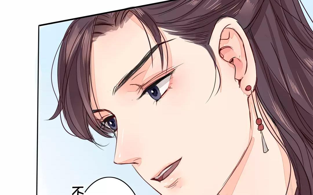 《指夫为妻》第17话 以身作饵 第36页