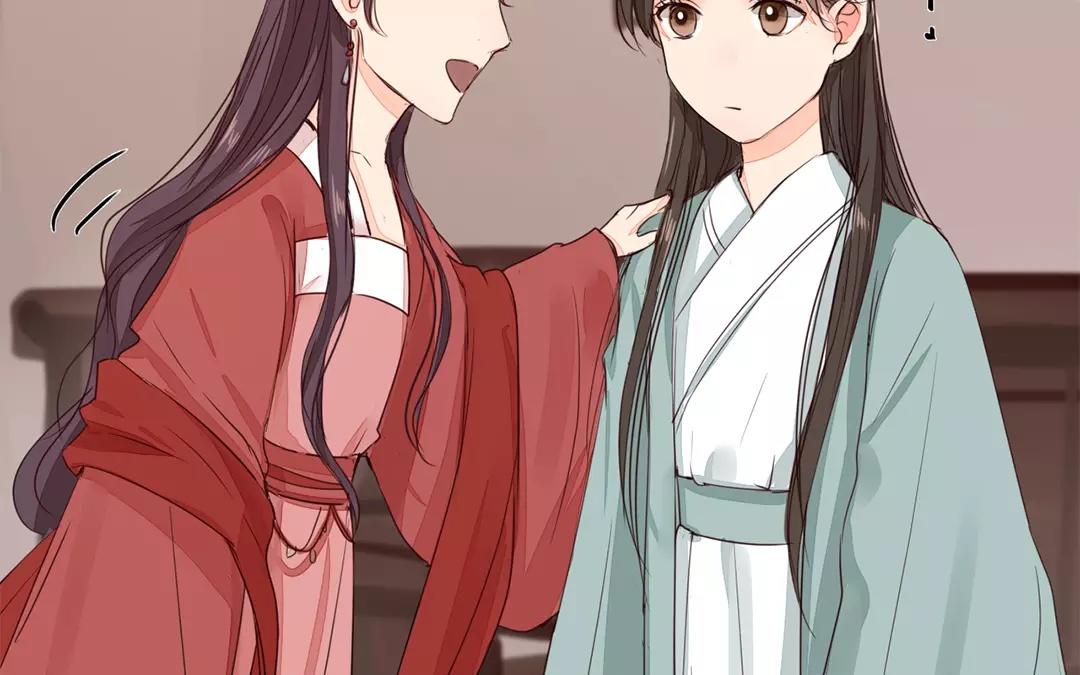 《指夫为妻》第17话 以身作饵 第9页