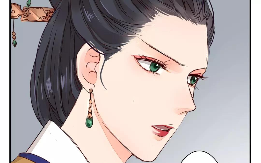 《指夫为妻》第19话 芮大人有难！ 第27页