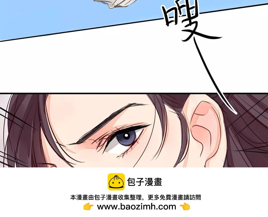《指夫为妻》第19话 芮大人有难！ 第50页
