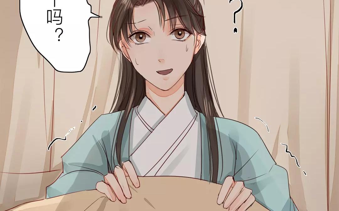 《指夫为妻》第16话 虚惊一场 第12页