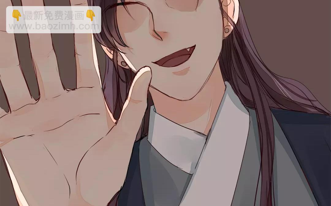 《指夫为妻》第16话 虚惊一场 第20页