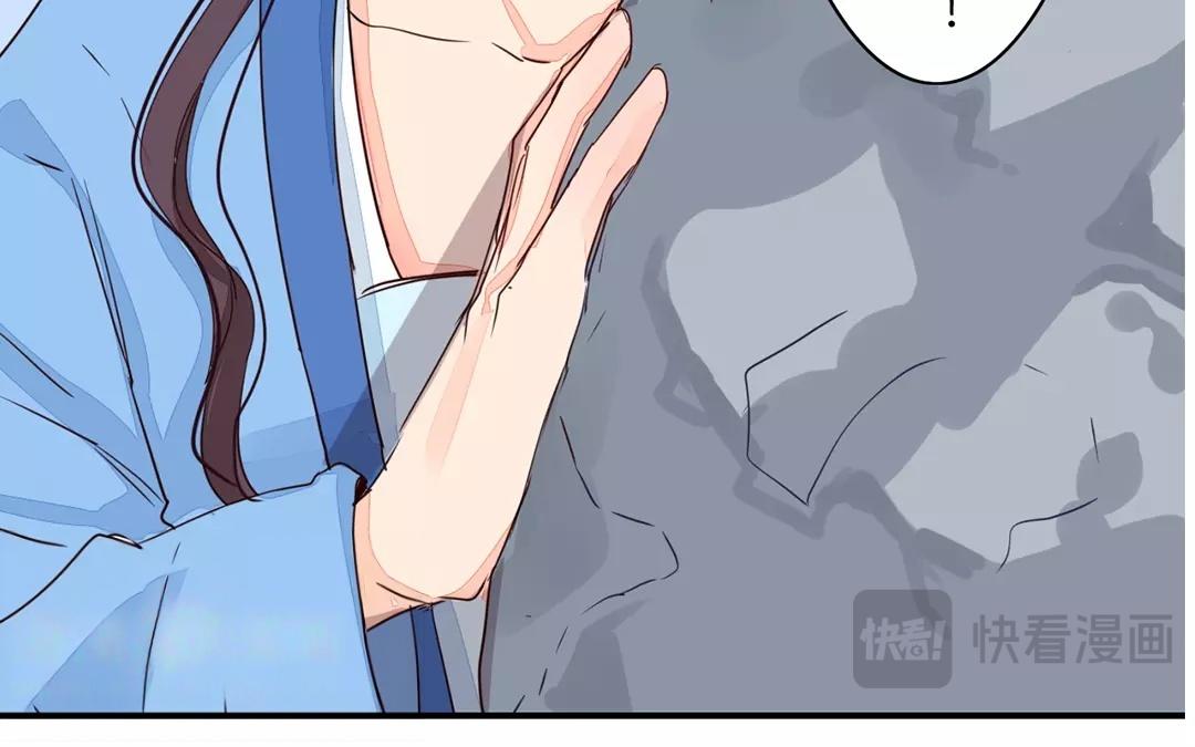 《指夫为妻》第20话 落花有意，流水无情 第19页