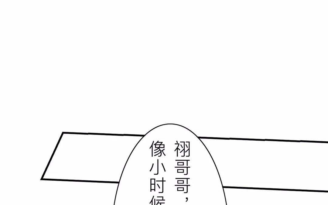 《指夫为妻》第20话 落花有意，流水无情 第20页