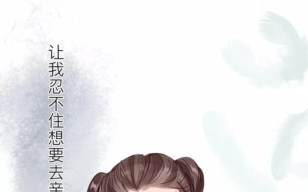 《指夫为妻》第20话 落花有意，流水无情 第36页
