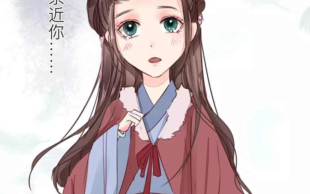 《指夫为妻》第20话 落花有意，流水无情 第37页