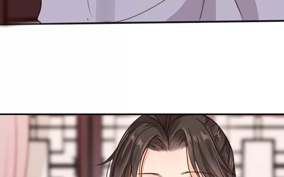 《指夫为妻》第23话 可有心上人？ 第22页