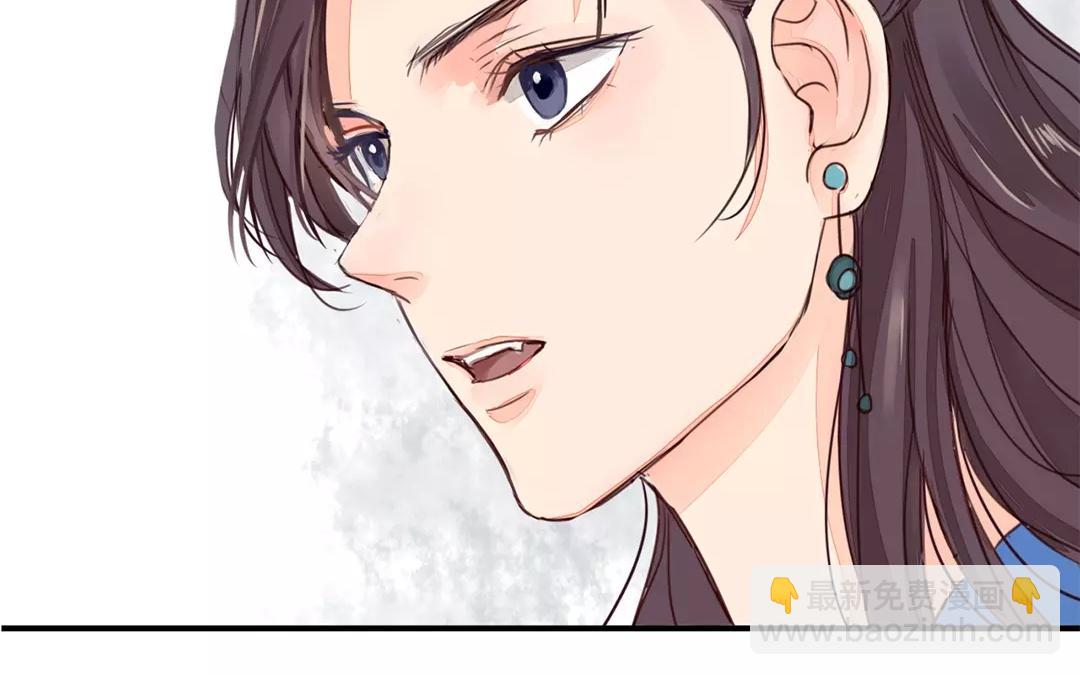 《指夫为妻》第21话 他发现了！ 第14页