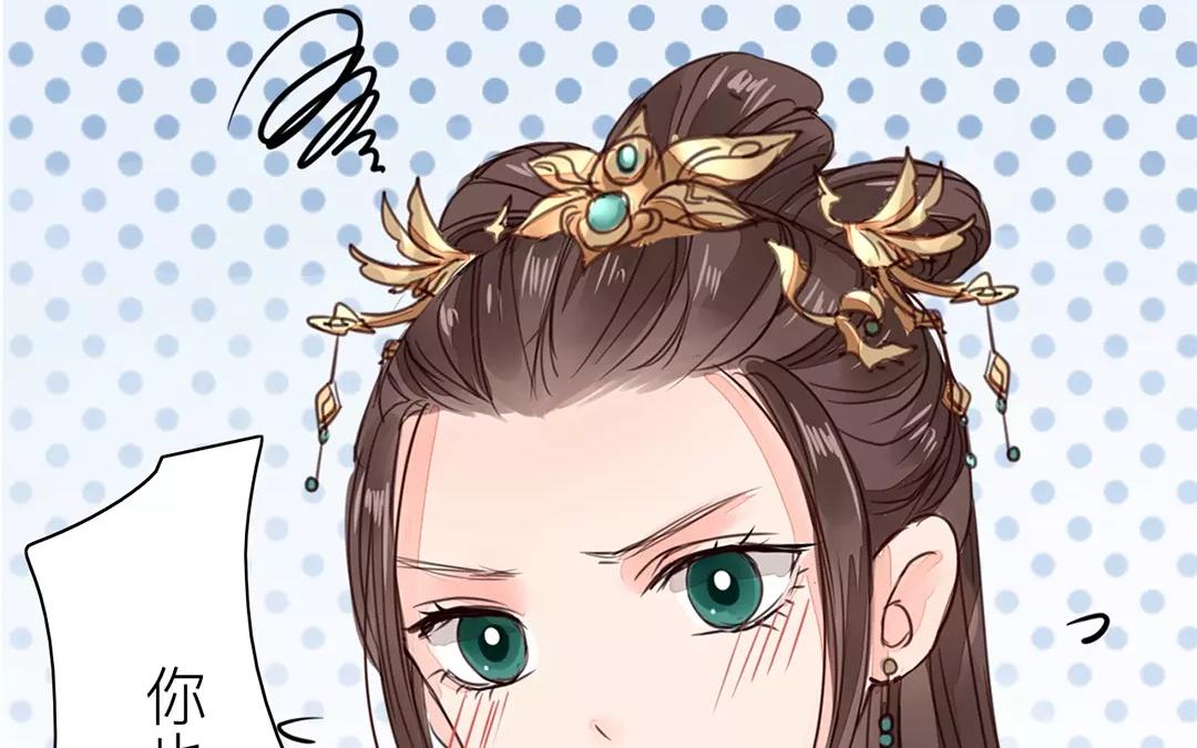《指夫为妻》第21话 他发现了！ 第20页