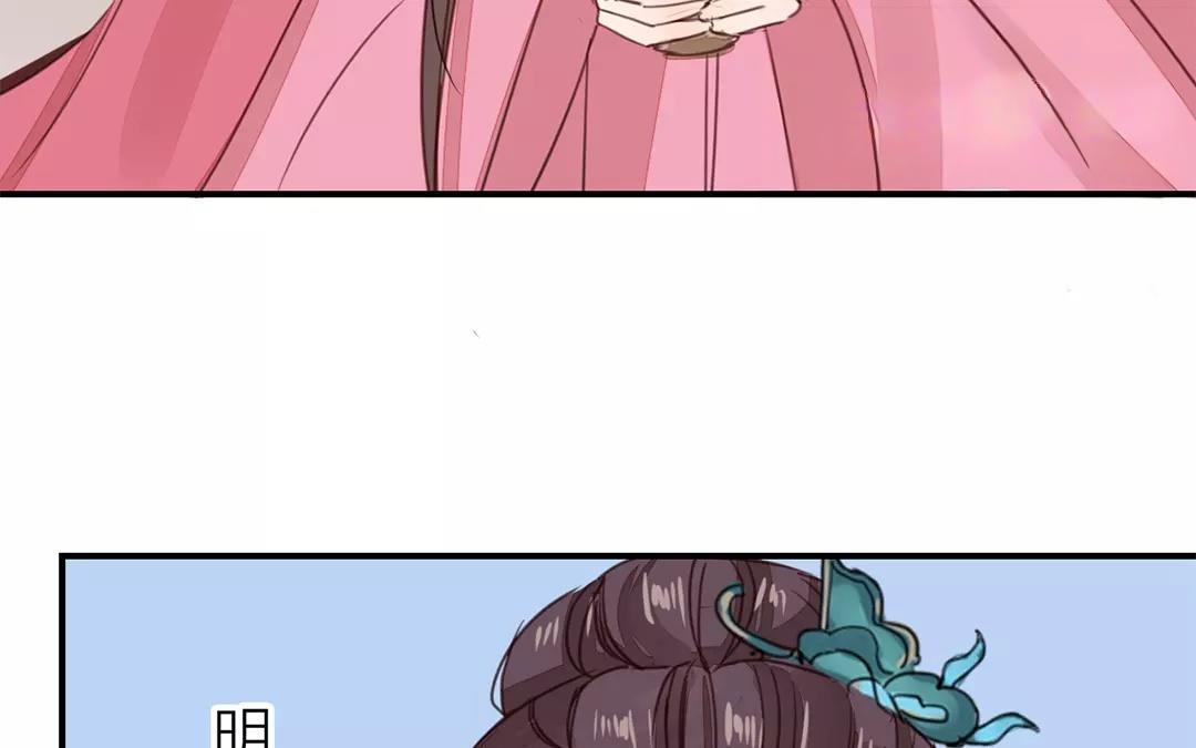 《指夫为妻》第21话 他发现了！ 第29页