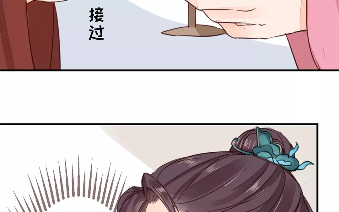 《指夫为妻》第21话 他发现了！ 第33页