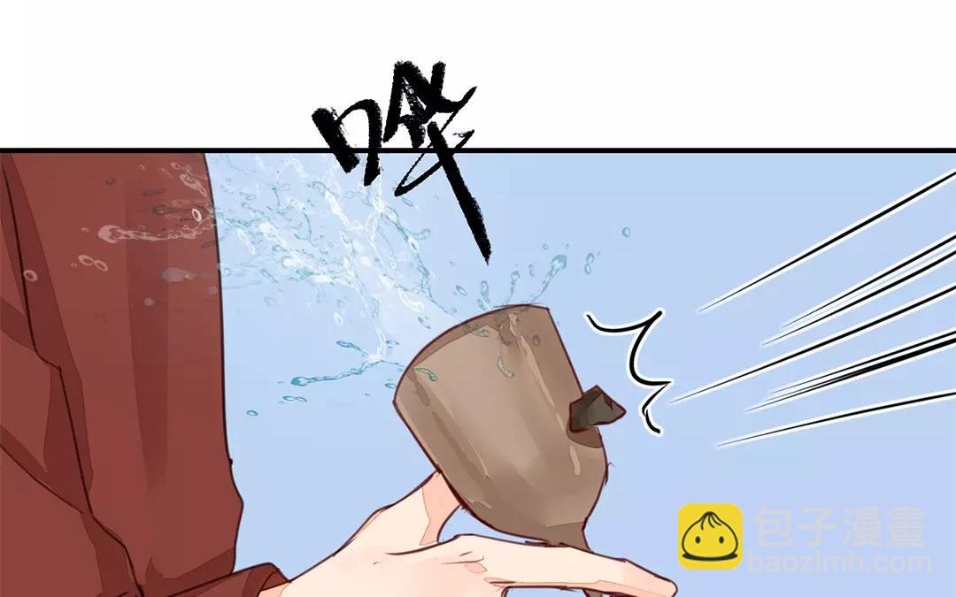 《指夫为妻》第21话 他发现了！ 第36页