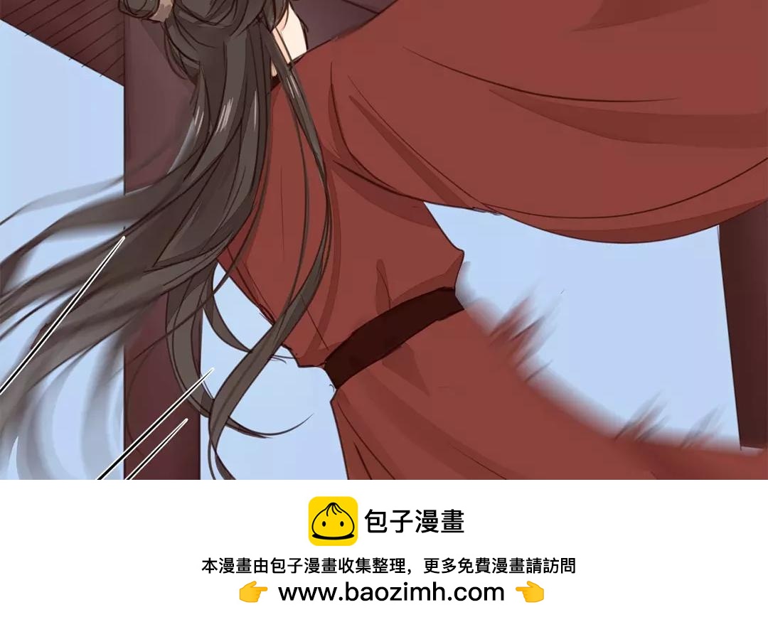 《指夫为妻》第21话 他发现了！ 第50页