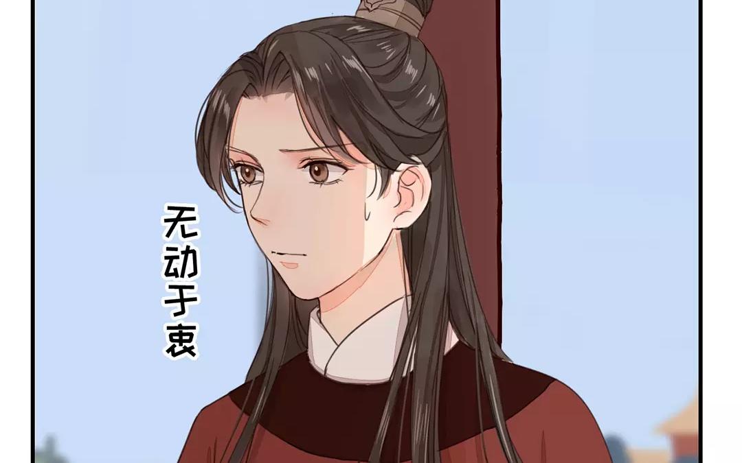 《指夫为妻》第21话 他发现了！ 第6页