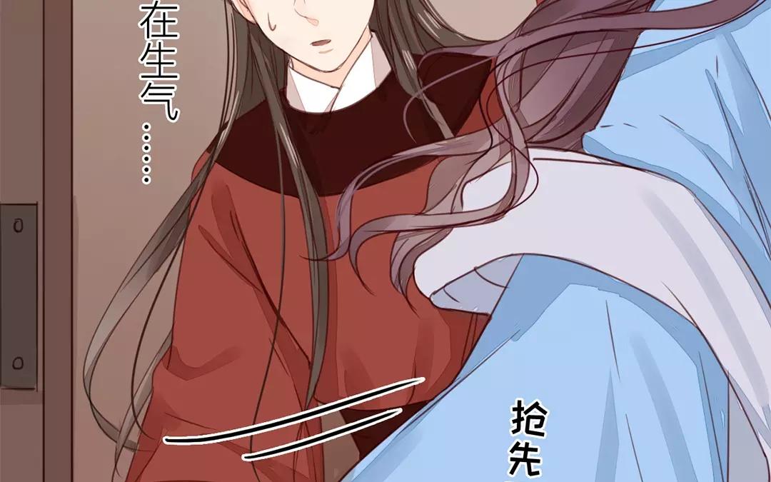 《指夫为妻》第22话 坦诚相见 第13页
