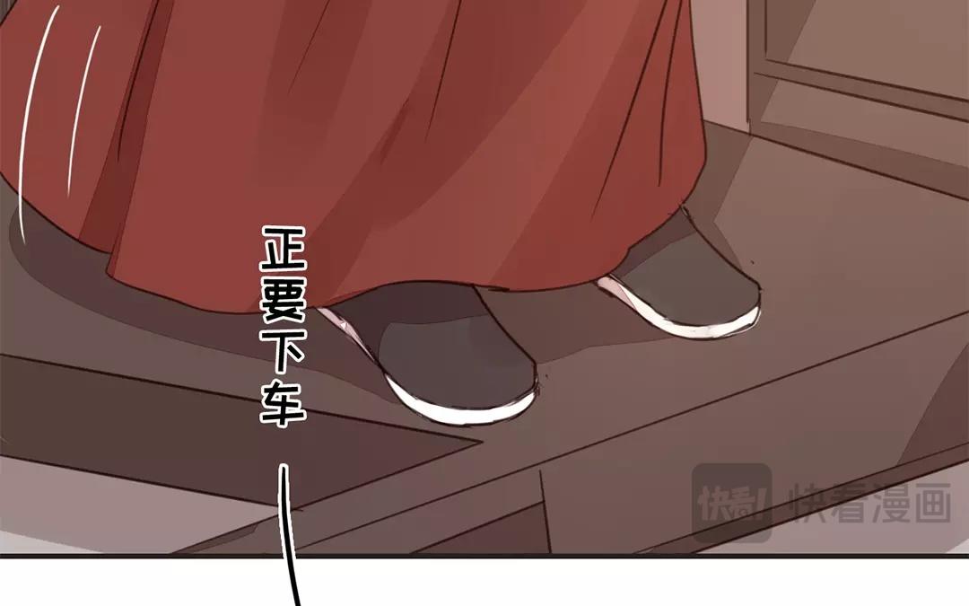 《指夫为妻》第22话 坦诚相见 第15页