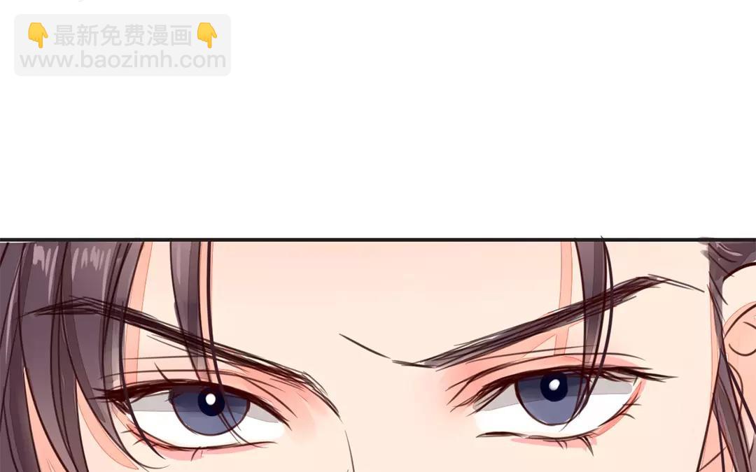 《指夫为妻》第22话 坦诚相见 第39页