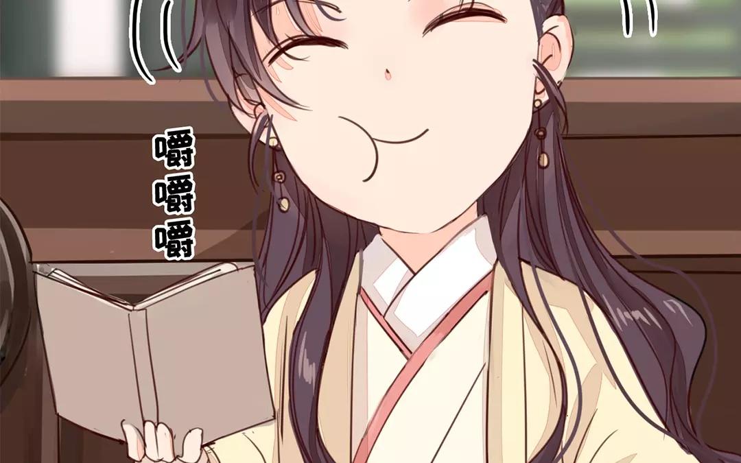 《指夫为妻》第24话 甜蜜日常 第19页