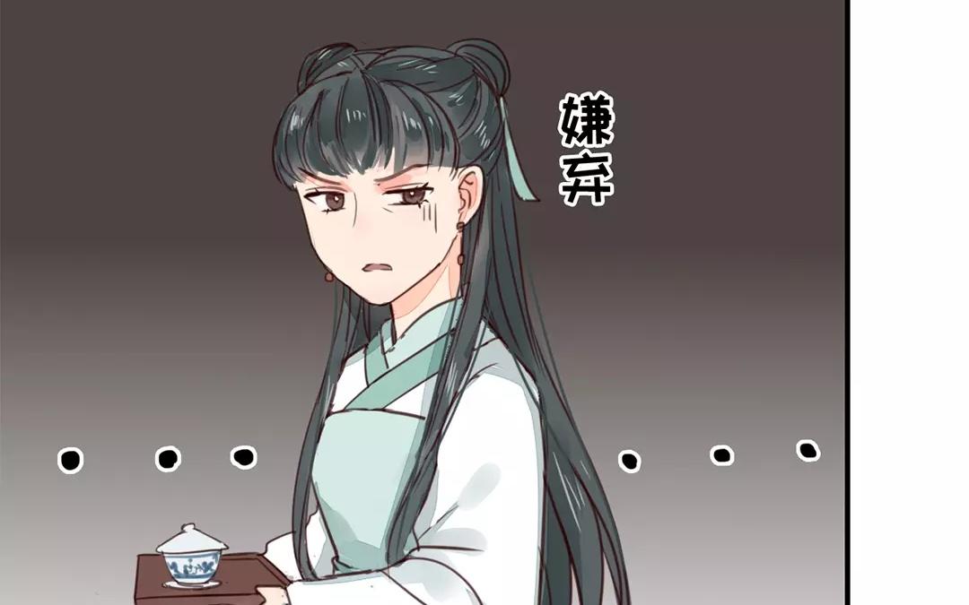 《指夫为妻》第24话 甜蜜日常 第24页