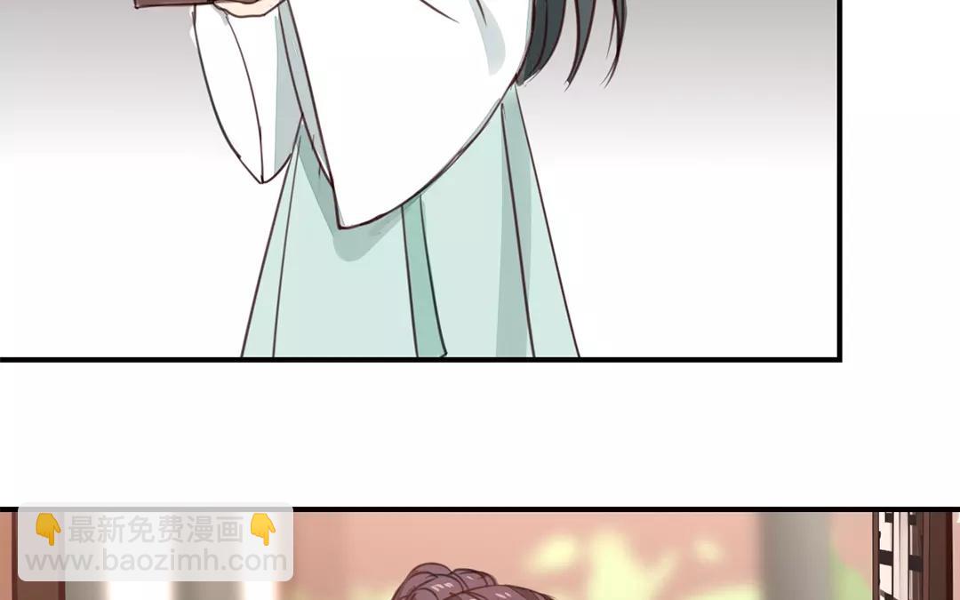 《指夫为妻》第24话 甜蜜日常 第25页