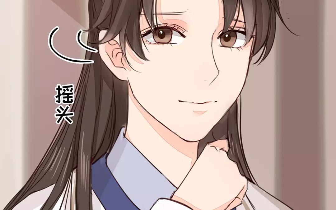 《指夫为妻》第24话 甜蜜日常 第38页