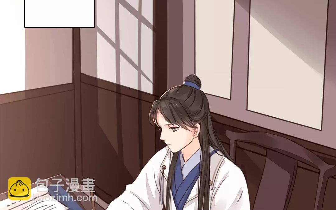 《指夫为妻》第24话 甜蜜日常 第48页