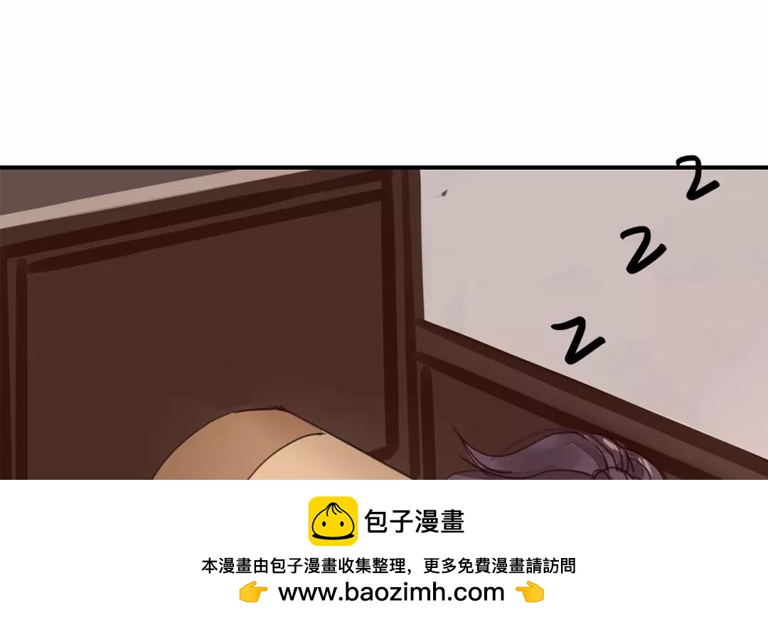 《指夫为妻》第24话 甜蜜日常 第50页