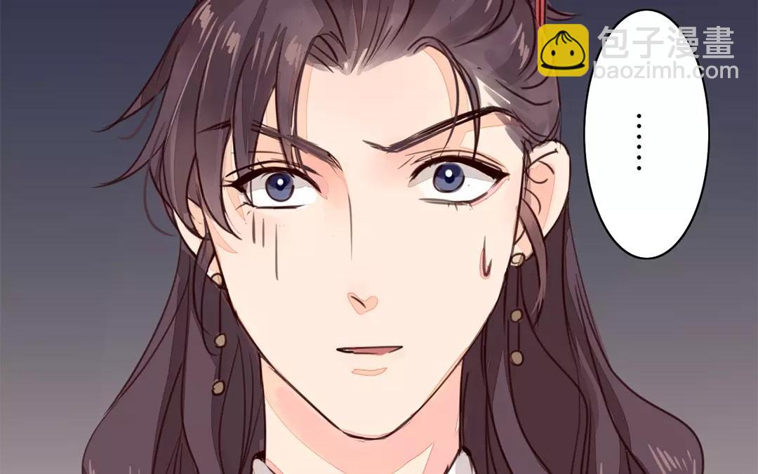 《指夫为妻》第25话 游船偶遇？ 第28页