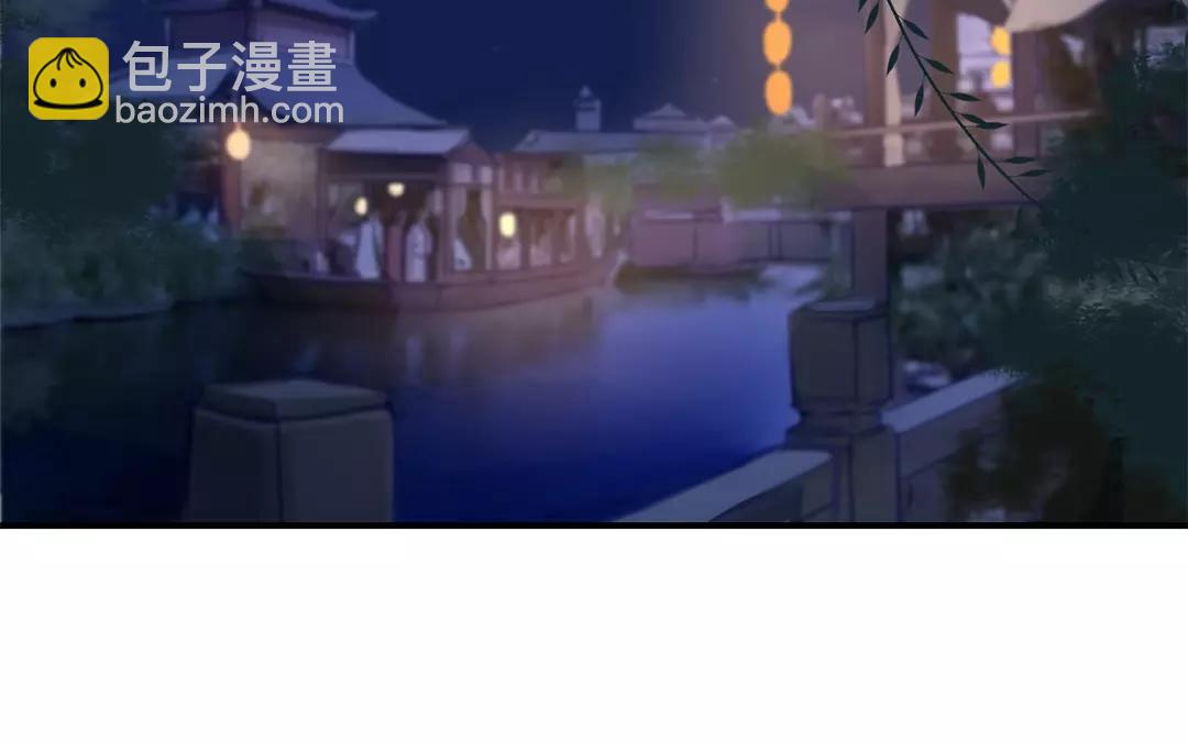 《指夫为妻》第25话 游船偶遇？ 第7页