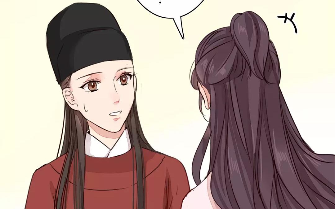 《指夫为妻》第27话 我们搬出去吧！ 第12页